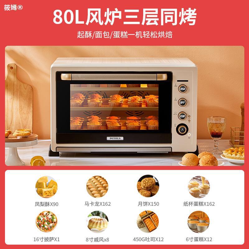 blast furnace Confidential commercial capacity household baking multi-function fully automatic Moon Cake Electric oven