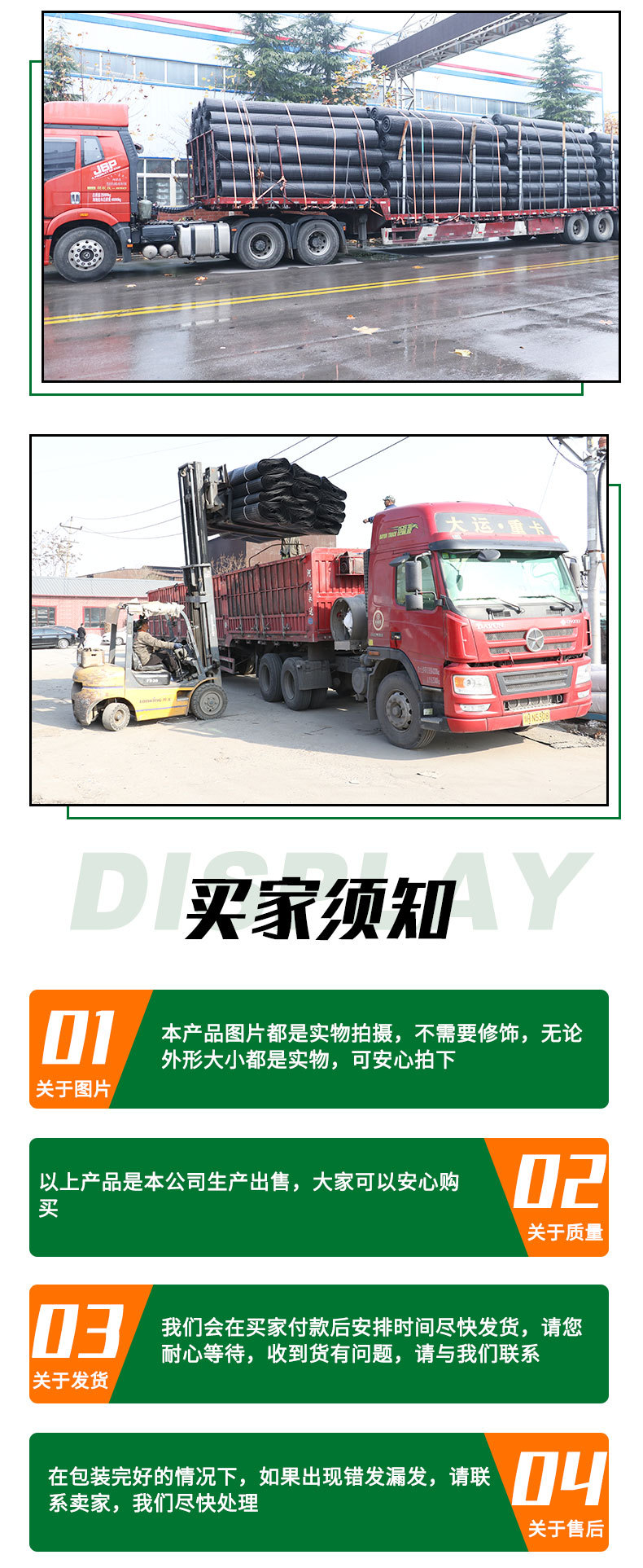 土工膜_07.jpg