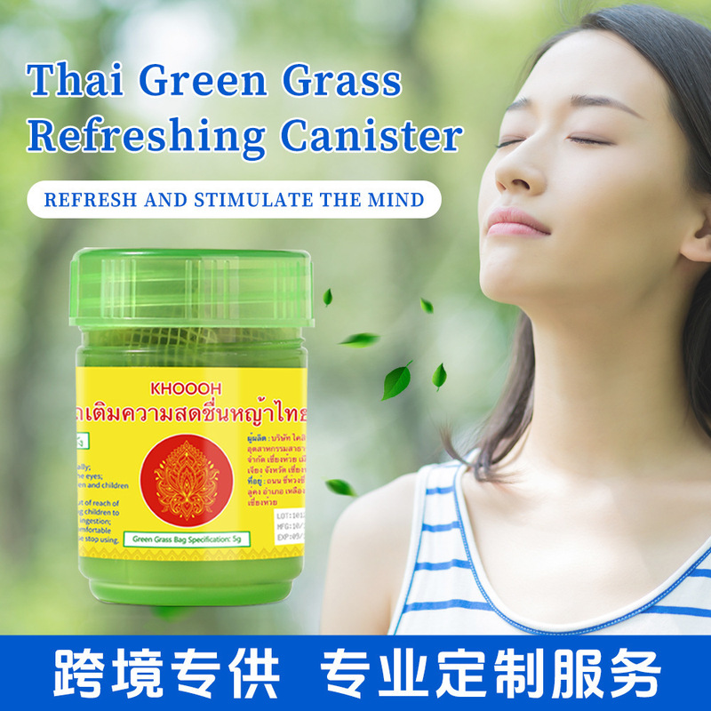OEM定制泰国草本鼻通罐提神醒脑鼻吸式草本精油清凉劲爽闻吸鼻熏|undefined