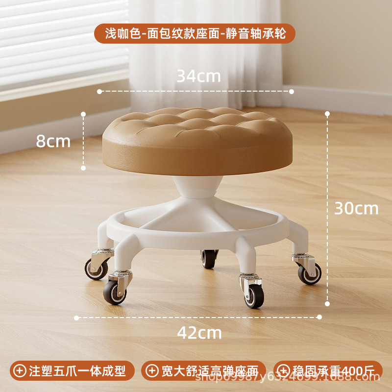 Rueda universal, pequeño taburete, polea, taburete bajo para niños pequeños, banco silencioso doméstico con artefacto de cambio de zapatos, rueda de cordón, taburete redondo