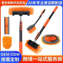 工具刷;汽车拖把;汽车清洁工具