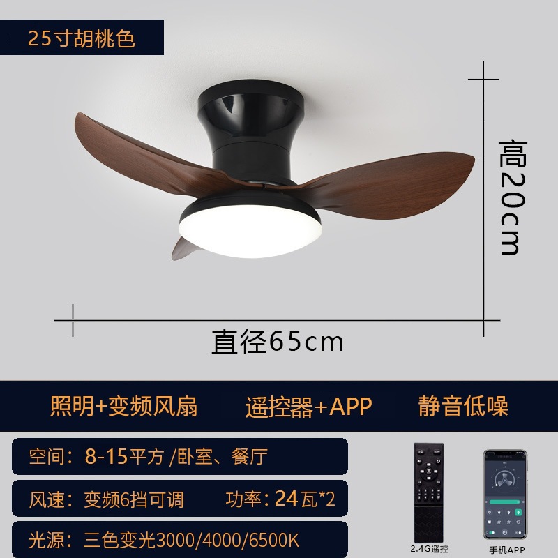 Lámpara Ventilador de Techo de Plástico ABS con Conversión de Frecuencia y Control Remoto para Dormitorio y Sala de Estar