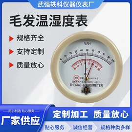 流量计;其他仪器仪表;玻璃板液位计