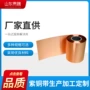 t2紫铜件紫铜箔