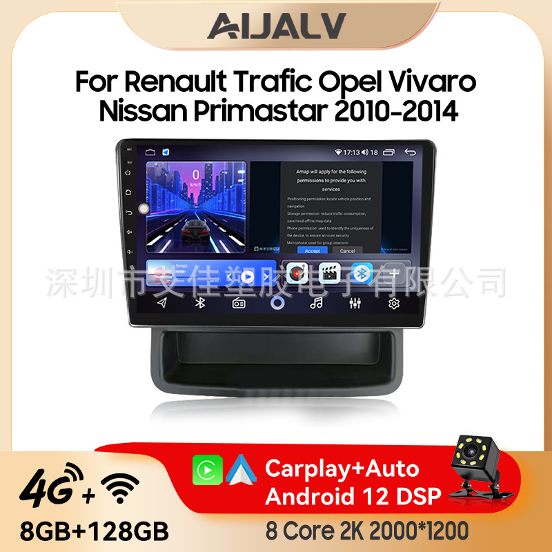 10Inch Suitable for Renault/Opel Vivaro/Qled Full Screen Android Car Dvd Navigation Frame Set