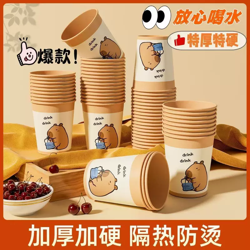 New Capybara disposable paper cup sachet thickened for home cleaning sachet bag for kitchen dormitory use