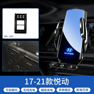 Car phone holder — Hyundai IX25/IX35/Yuedong/Sonata/Yuena/Tucson/Mingtu - 17-23-yuedong-black