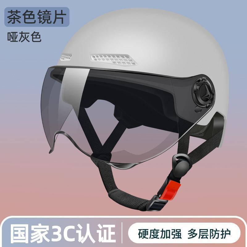 无 – 3C Certified Electric Motosiklet kaskı (dəbilqə) - gray-tinted-short-visor