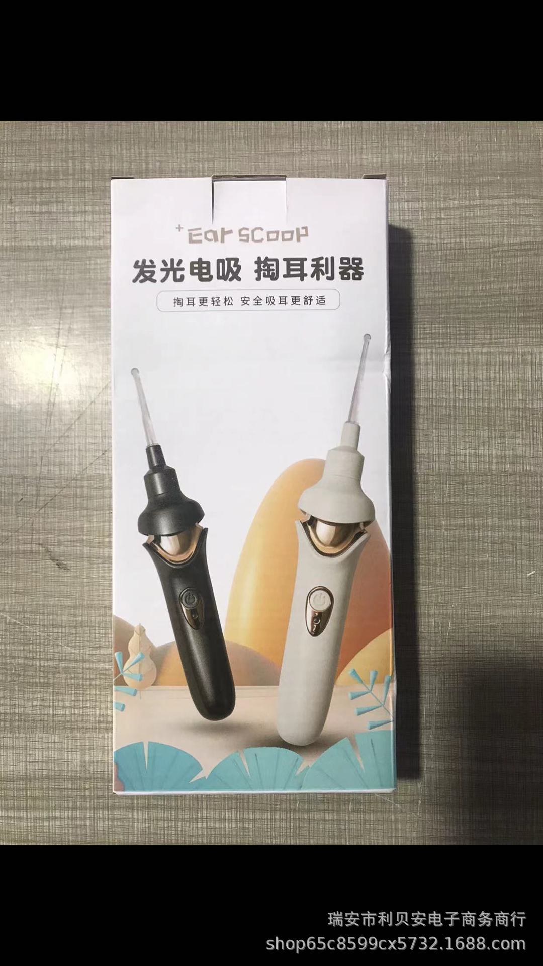 微信图片_20211128111423