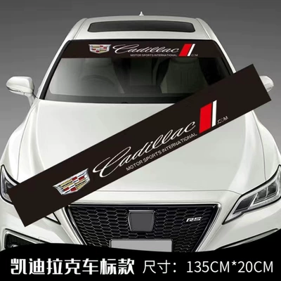 Body sticker: Decorative Stickers for Front Windshield - one-piece-of-front-fender-cadillac