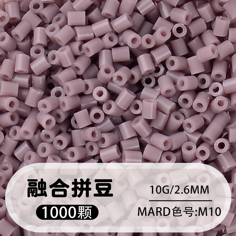 【m10】1000 capsules in bag/2.6mm【fusion bean】 / 10g/1000 capsules