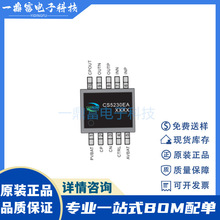 ������ CS5230E ESOP-10 ������5.2W GF����Ƶ����оƬIC�Ŵ���