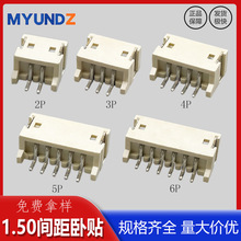 1.50卧式连接器SMT公母座对插端子PCB板对板卧式贴片连器厂家直供