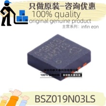 ԭװ BSZ019N03LS ˿ӡ019N03L ��װTSDSON-8 30V 40A ��ЧӦ��
