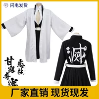 Ghost Destroy Blade Ganlu Temple Mi Li Lianzhu C Service Ghost Killing Team Service Cosplay Clothing Women's Set Spot