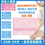 专业健康养颜功能型巧克力