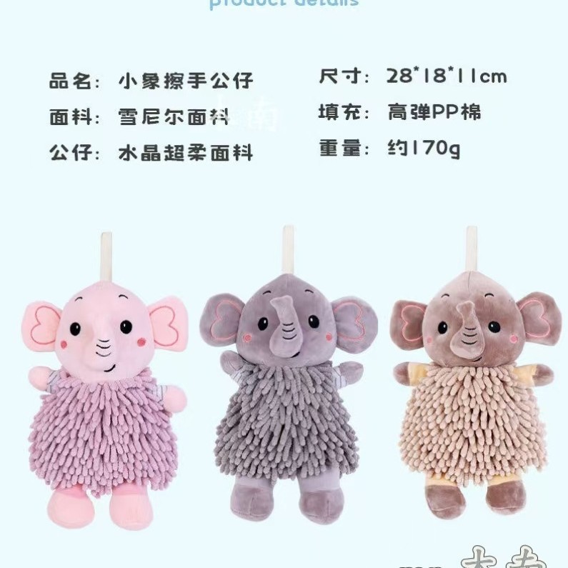 漫画の動物の手拭き人形多機能クリエイティブ吸収性ハンドタオルぬいぐるみ卸売|undefined