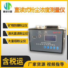 �V�÷����ۉm�x 0.1-1000mg/m3��ֱ�xʽ�ۉm��Ȝyԇ�x