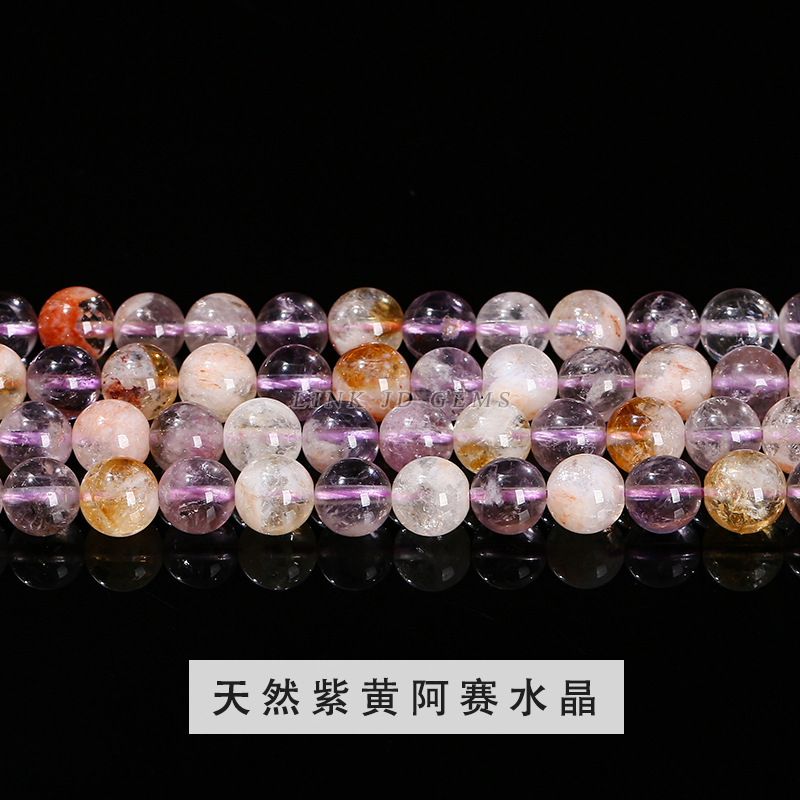 Colección de perlas de cristal natural super siete perlas de cristal de fresa cristalina pulsera cuentas DIY accesorios de joyería perlas