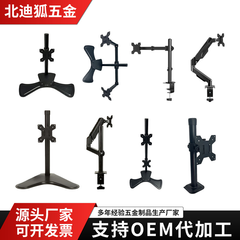 Universal computer monitor desktop stand, single/dual-screen laptop stand, column type, rotatable, adjustable height arm
