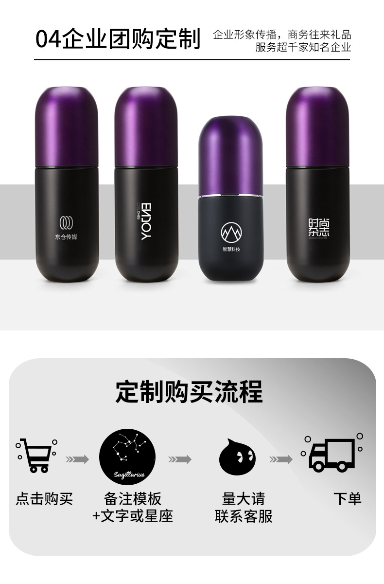 阿里巴巴胶囊杯_10