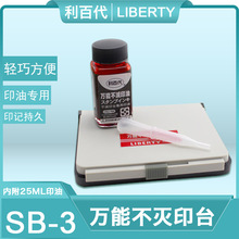 ̨LIBERTY/ٴ SB-3 ܲٸӡרÿհӡ̨ҵӡ