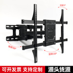 40-80电视机挂架伸缩旋转壁挂架显示器支架120&deg;摇摆通用电视挂架