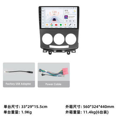 05-10 intelligent car navigation reversing DVD Navigation