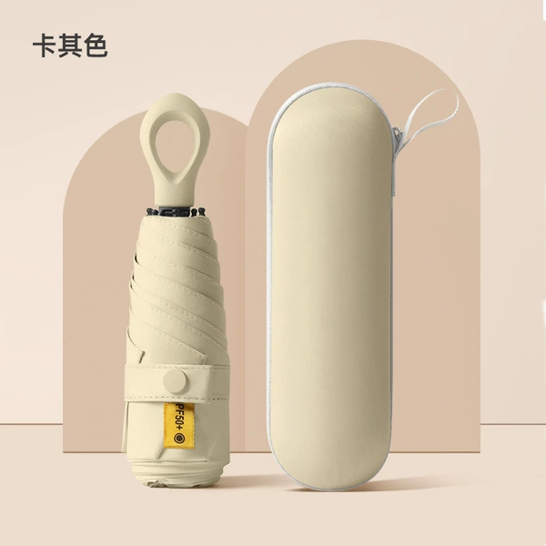 Ring, khaki capsule with zipper