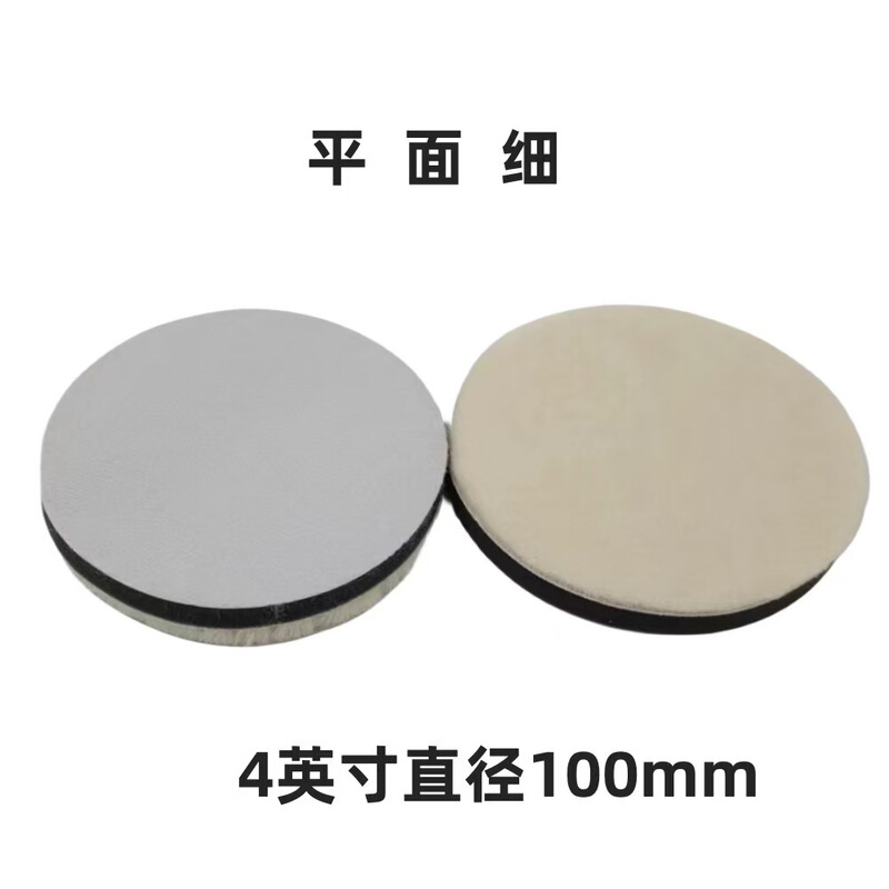 卸売日本スタイルウールホイール 2-5inch カーディテイリングワックスがけ修理研磨ディスク自己粘着ショートウール除染|undefined