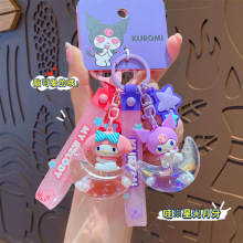 正版三丽鸥星光月牙入油钥匙扣卡通书包挂件汽车钥匙链小礼品批发