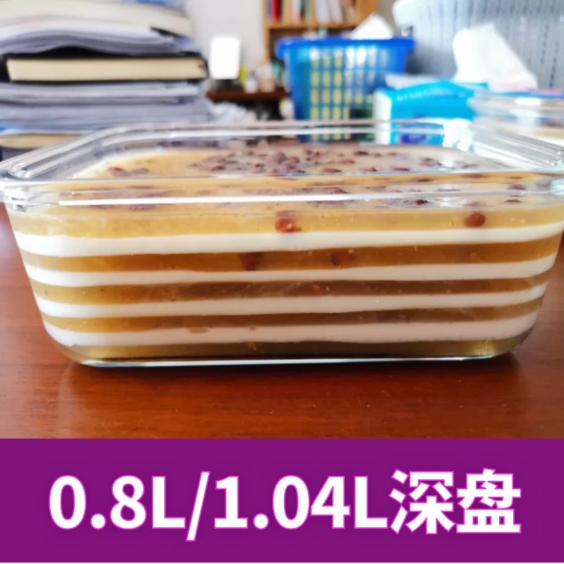 2F蒸椰汁馬蹄糕千層糕的蒸盤模具耐熱高溫玻璃盤子蒸具碗盆蒸模家