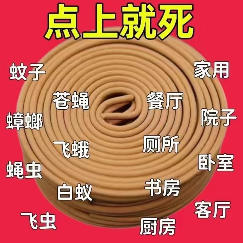 Household King Frog Mosquito Repellent Incense 10 Sticks Sandalwood Type Incense Stick for Mosquito Repellent and Prevention, Fresh Scent for Hotels, Guesthouses, and Bathrooms