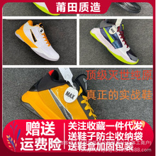 灭世纯原科比5篮球鞋科比4KOBE李小龙女季后赛ad五冠王战靴篮球鞋