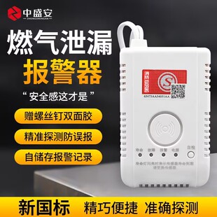 ��Ȼ��Һ����ܵ�ú���ԄӔ���Cе�ּ���ȼ��й©���������J�C