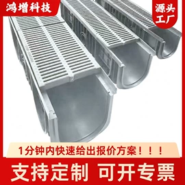 井盖;盖板及沟盖;排水系统