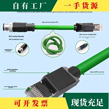 �h&middot;M12�DRj45���a������̫�W�W��ֱ��ʽ4pin 8о��|Adx�͸����p
