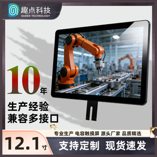 12.1������|����G+G�Y���|���N��ʮ�c�|�ظ��`��S��ֱ�N