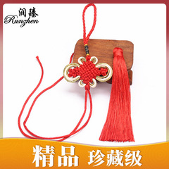 Premium 8-disc gold-edged Chinese knot tassel car ornament rich prosperity knot pendant clothing accessories pendant decoration