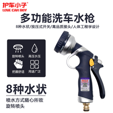 �\�Ͻ�ϴ܇���� �๦����ϴ��  ���� ��ˮ�� ϴ܇ˮ�� ��܇Ϟˮ��