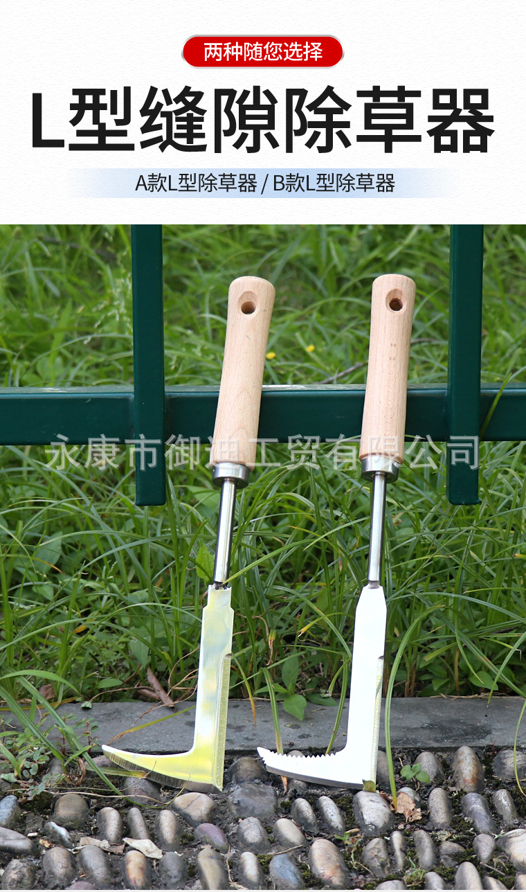 四款除草器_01.jpg