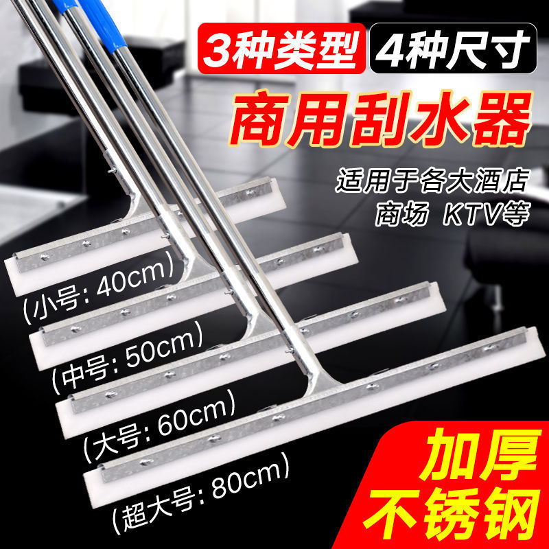Floor Wiper Floor Tile Wiper Floor Wiper Stainless Steel Toilet Lazy Mop Scraper Water Sweeping Spare Rubber Strip Floor Wiper Floor Tile Wiper Floor Wiper Stainless Steel Toilet Lazy Mop Scraper Water Sweeping Spare Rubber Strip