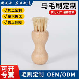 跨境定制马毛葫芦刷皮革皮鞋护理养护上油缝隙刷工厂直销外贸爆款