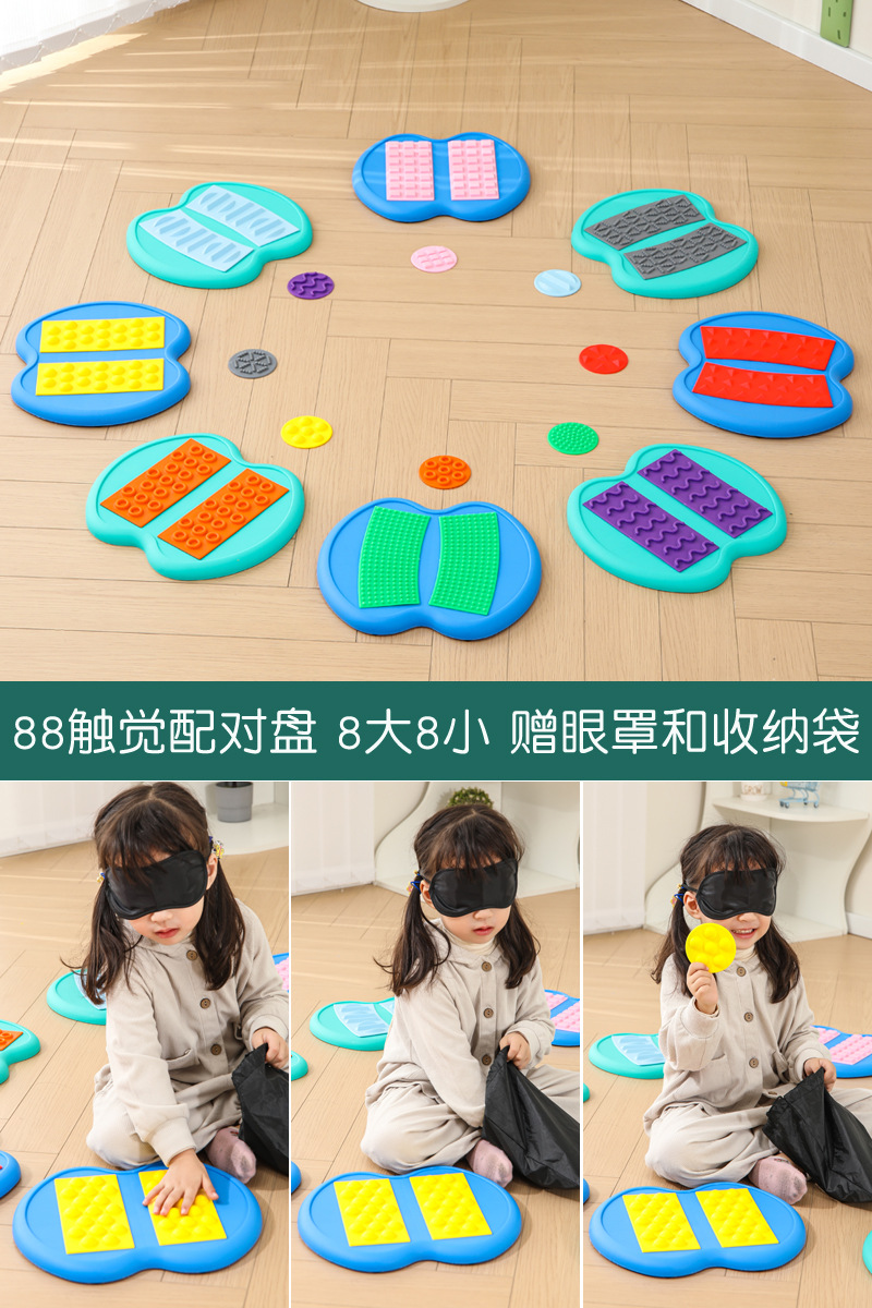 Ojos vendados emparejados placa táctil 88 placa táctil niño equipo de entrenamiento sensorial almohadilla de masaje hogar equilibrio cruzar el río piedra