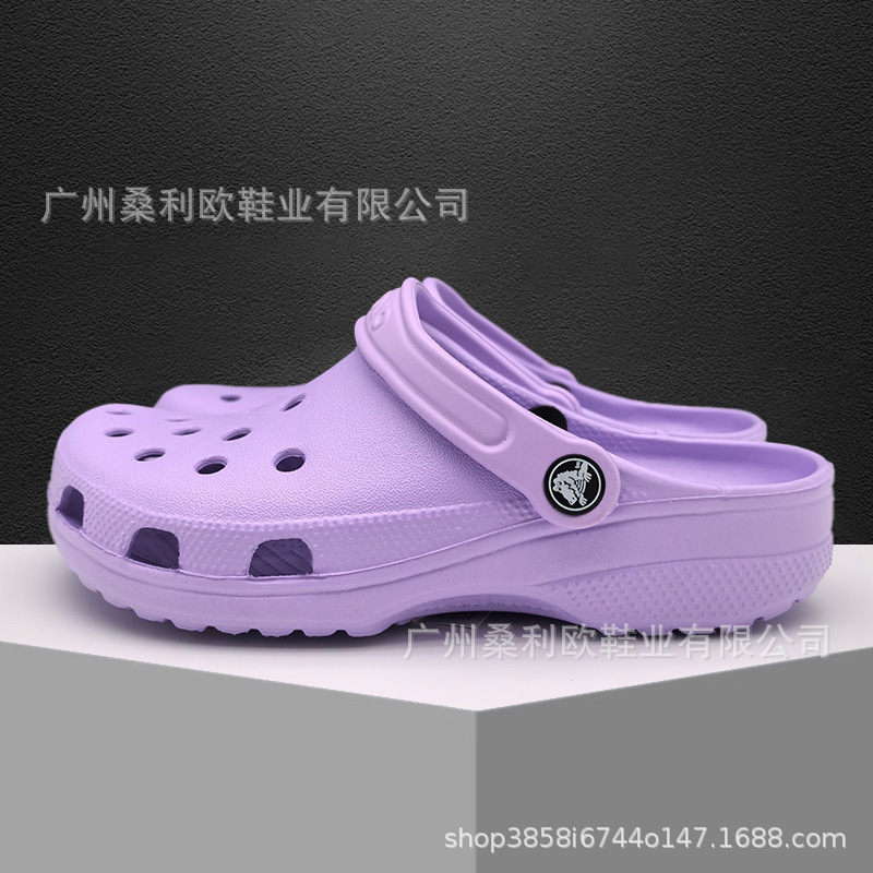 어린이 별 보라색