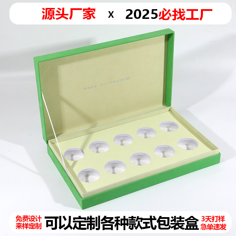 皮盒定制礼品盒pu皮革翻盖保健品套盒化妆品皮盒包装盒可加印logo
