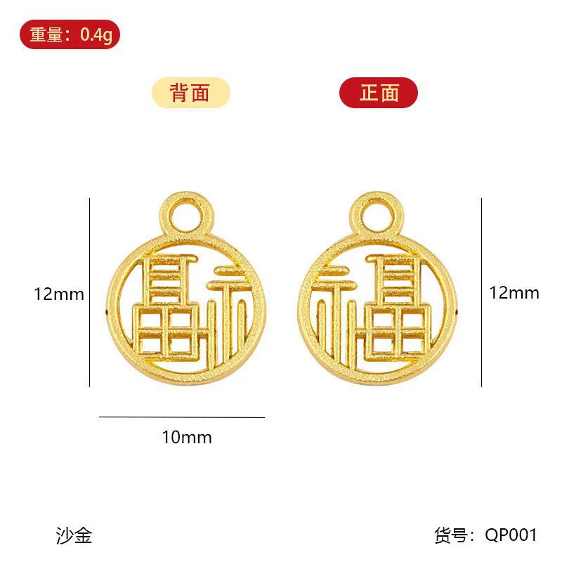 微信图片_20250109112301