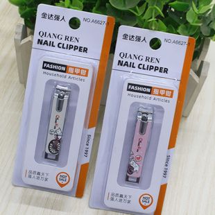 New Jinda Qiangmen A6627--1 Nail Clipper Refreshing Cute Medium Folding Nail Clipper Small Gift Nails