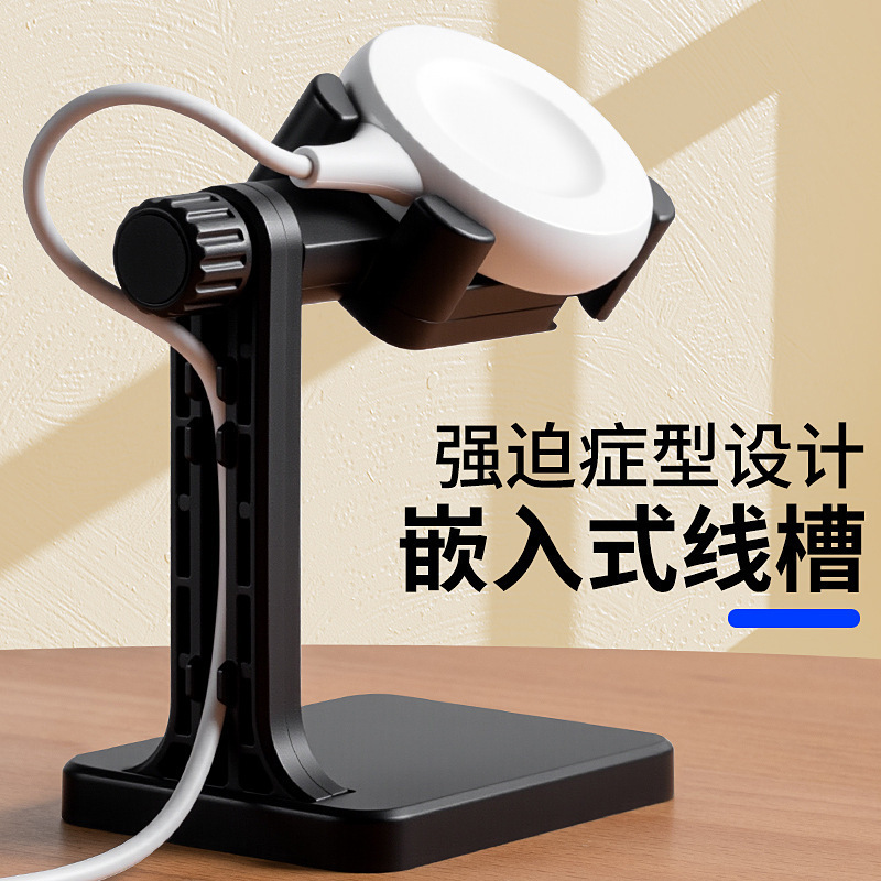 Smartwatch wireless charging dock, universal charging stand suitable for Apple and Huawei Smartwatch wireless charging dock, universal charging stand suitable for Apple and Huawei