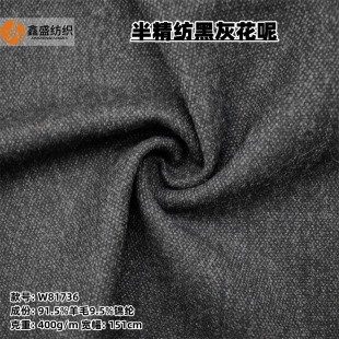 ��ʢ����91��ë�ڻ�ɫ���ּ��ֻ���ë�����Ӳ��ϬF؛����W81736